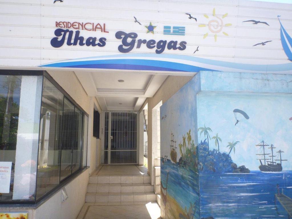 Pousada Ilhas Gregas フロリアノポリス エクステリア 写真
